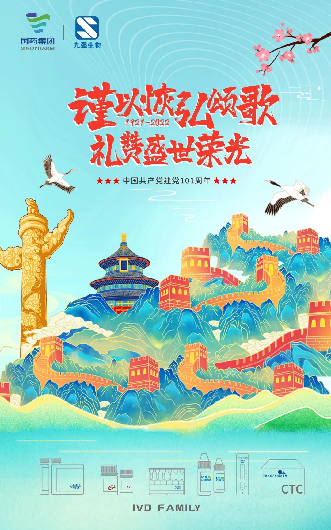��ɳ�Գ�Ϊ��(9001cc��VIP��֤)�ɷ����޹�˾ - Grand Lisboa Macau