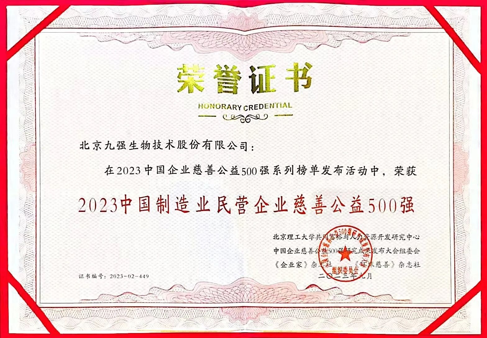 ��ɳ�Գ�Ϊ��(9001cc��VIP��֤)�ɷ����޹�˾ - Grand Lisboa Macau
